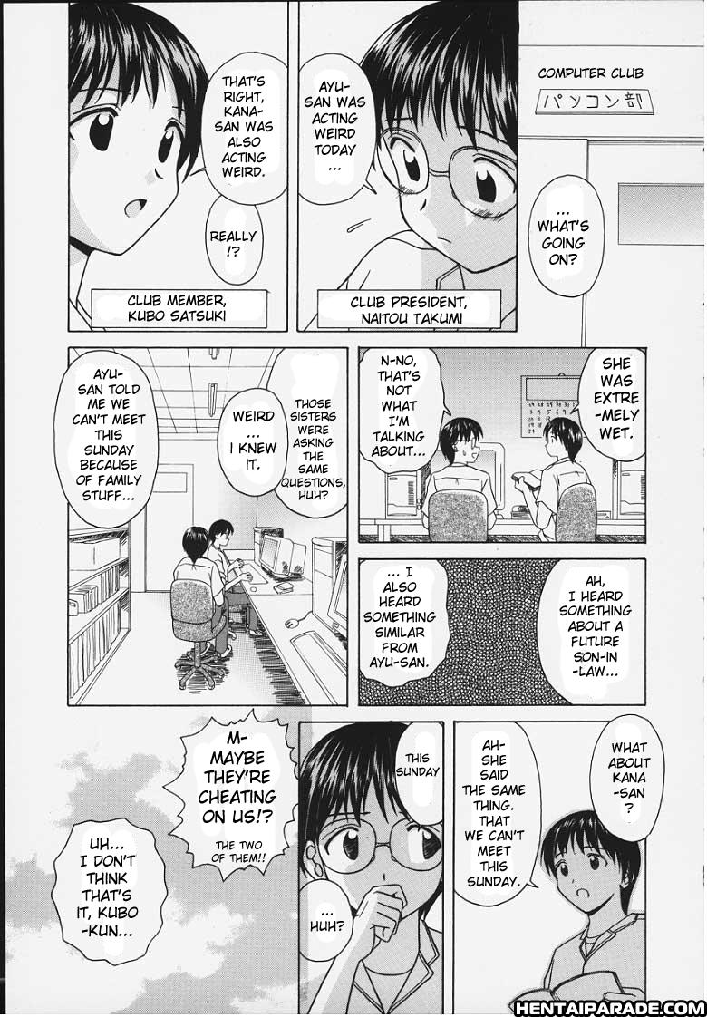 Yuuwaku No Tobira Chapter 5000 Page 25